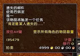 魔兽世界最有诗意的地名　魔兽世界好听的npc名字-第2张