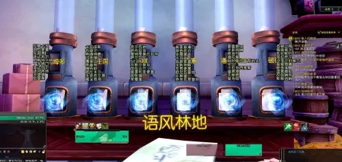 魔兽世界最有诗意的地名　魔兽世界好听的npc名字-第9张