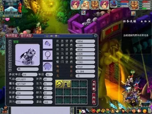 梦幻西游人物加点成长　梦幻西游坐骑成长对人物的影响-第2张