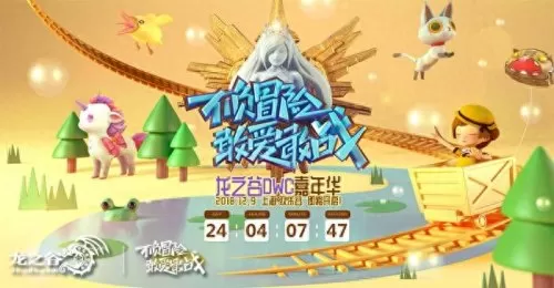 龙之谷女神币　龙之谷女神币怎么得-第5张