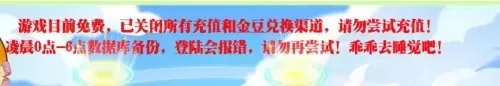 摩尔庄园忘记在哪个区怎么办　摩尔庄园客服人工电话-第1张