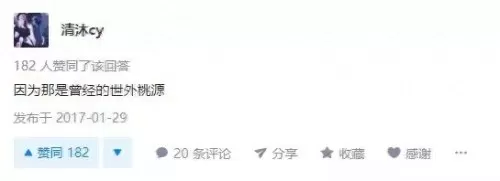 摩尔庄园忘记在哪个区怎么办　摩尔庄园客服人工电话-第7张