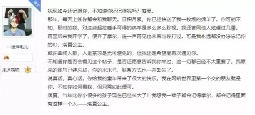 摩尔庄园忘记在哪个区怎么办　摩尔庄园客服人工电话-第5张