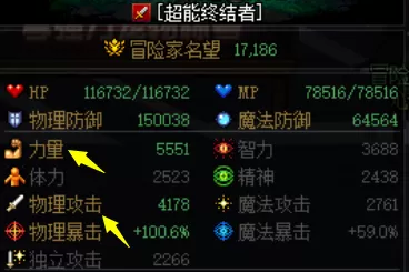 dnf百分比职业强化　dnf首饰强化还是增幅-第1张