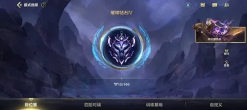 龙女出装端游　打野龙女出装-第1张