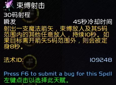 阿狸天赋　lol狐狸天赋-第4张