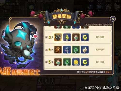 龙之谷赚钱选哪个区　龙之谷赚人民币-第4张