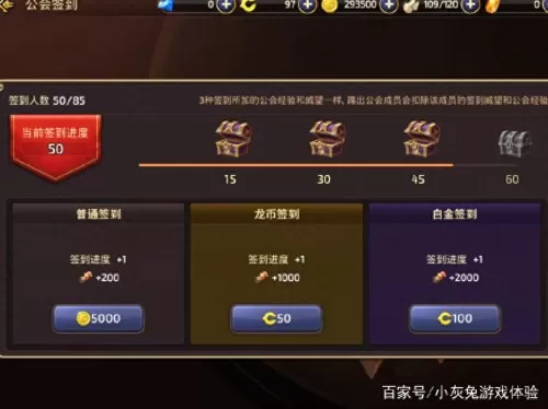 龙之谷赚钱选哪个区　龙之谷赚人民币-第6张
