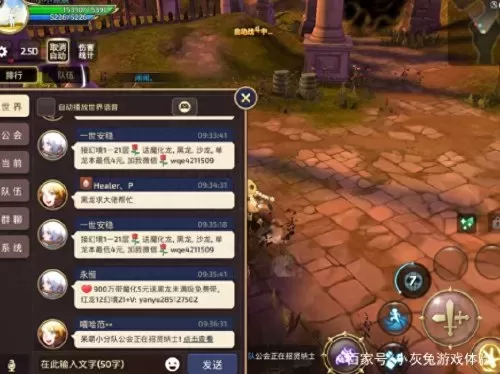 龙之谷赚钱选哪个区　龙之谷赚人民币-第7张