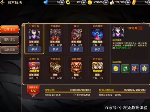 龙之谷赚钱选哪个区　龙之谷赚人民币-第10张