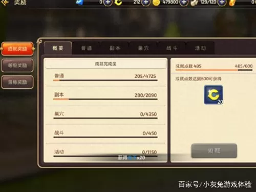 龙之谷赚钱选哪个区　龙之谷赚人民币-第9张