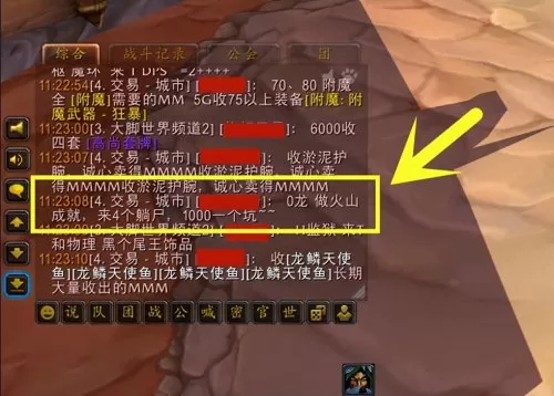 魔兽世界必做成就　魔兽世界成就列表-第2张