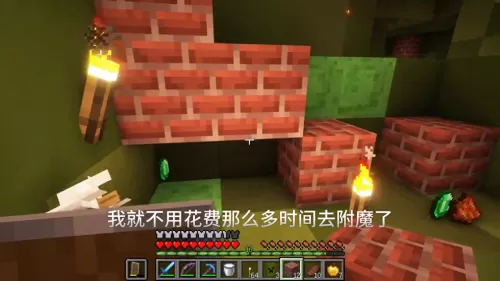 我的世界坑怪陷阱怎么做　我的世界的陷阱怎么做-第4张