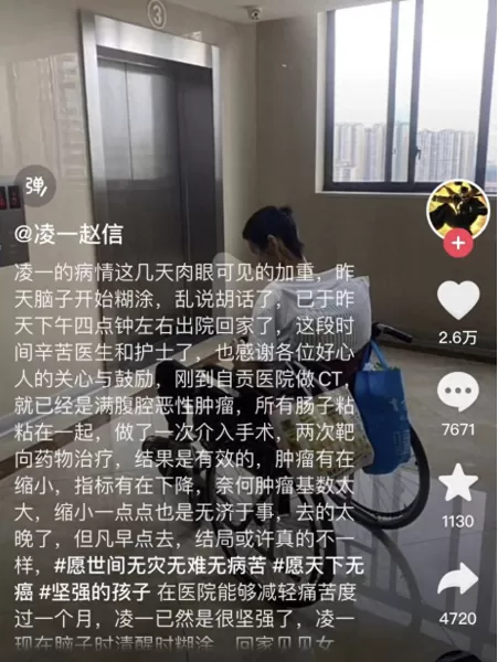 赵信秒人出装2022　亚瑟秒人出装-第4张