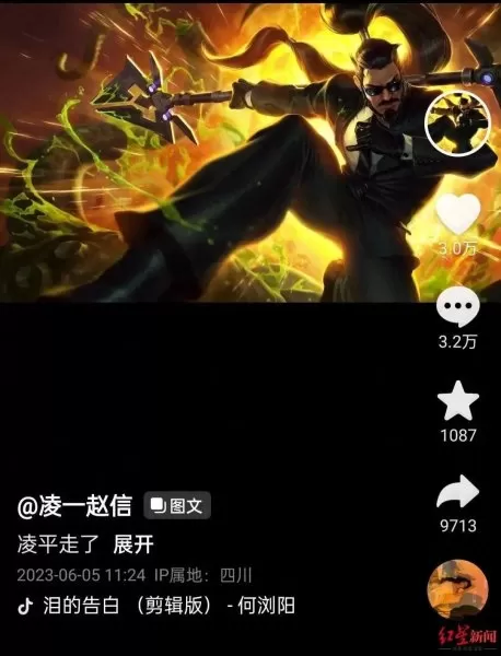 赵信秒人出装2022　亚瑟秒人出装-第5张