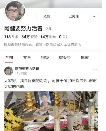 赵信秒人出装2022　亚瑟秒人出装-第9张