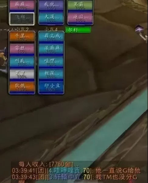 魔兽世界买到黑金怎么办　魔兽世界-第4张