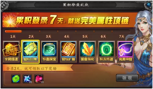 诺亚传说格斗家怎么加点　诺亚传说剑舞带什么技能好-第1张