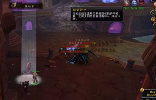 魔兽世界70级5人副本掉落查询　魔兽怀旧服副本掉落-第3张