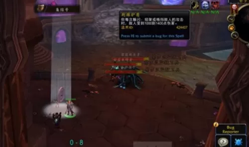 魔兽世界70级5人副本掉落查询　魔兽怀旧服副本掉落-第4张