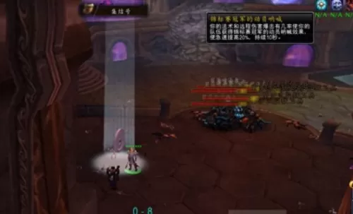 魔兽世界70级5人副本掉落查询　魔兽怀旧服副本掉落-第6张
