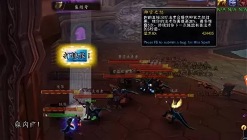 魔兽世界70级5人副本掉落查询　魔兽怀旧服副本掉落-第5张