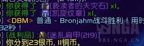魔兽世界70级5人副本掉落查询　魔兽怀旧服副本掉落-第8张