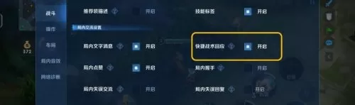孙尚香技能顺序怎么放　孙尚香技能详解-第8张