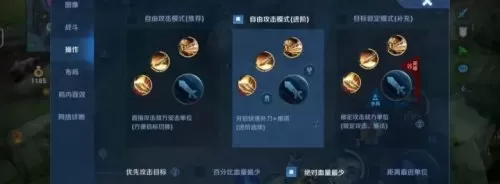 孙尚香技能顺序怎么放　孙尚香技能详解-第12张