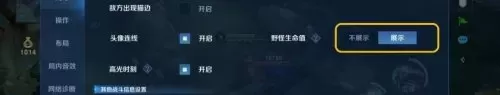 孙尚香技能顺序怎么放　孙尚香技能详解-第9张