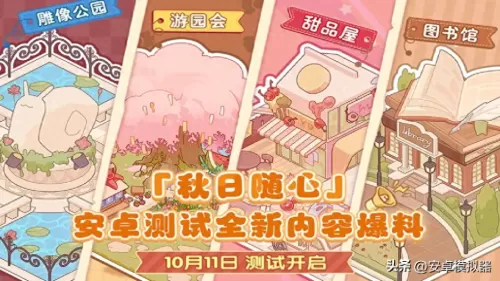 电脑怎么玩手游我的世界　怎么在电脑上玩手机版我的世界-第1张