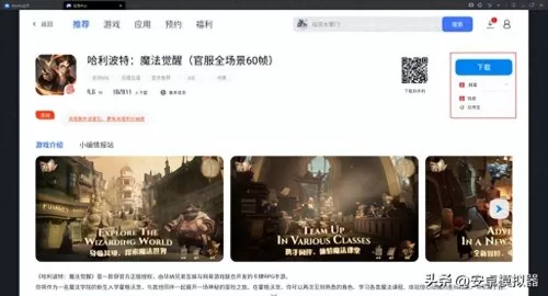 电脑怎么玩手游我的世界　怎么在电脑上玩手机版我的世界-第5张