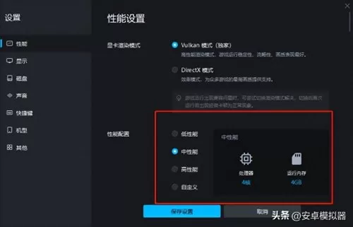 电脑怎么玩手游我的世界　怎么在电脑上玩手机版我的世界-第8张