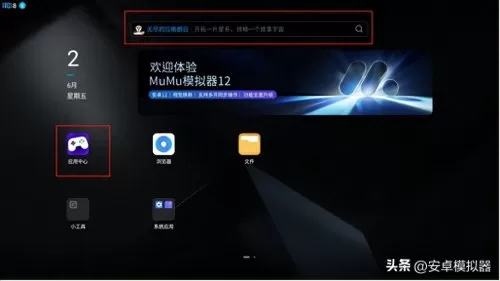 电脑怎么玩手游我的世界　怎么在电脑上玩手机版我的世界-第4张