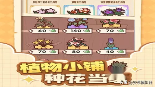 电脑怎么玩手游我的世界　怎么在电脑上玩手机版我的世界-第11张