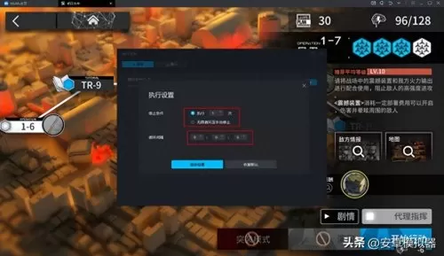 电脑怎么玩手游我的世界　怎么在电脑上玩手机版我的世界-第13张