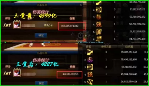 dnf武神三觉　女散打三觉-第2张