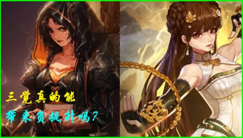 dnf武神三觉　女散打三觉-第3张
