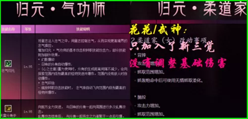 dnf武神三觉　女散打三觉-第4张
