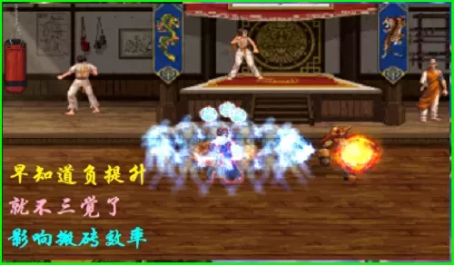 dnf武神三觉　女散打三觉-第6张