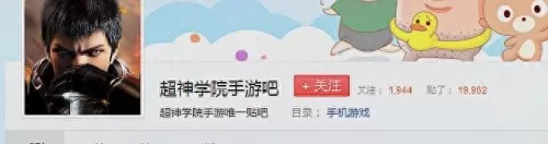 超神学院同名手游　超神学院手游关服了吗-第5张