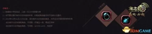 龙之谷称号大全　龙之谷称号怎么获得-第4张
