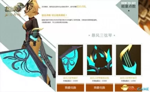 龙之谷称号大全　龙之谷称号怎么获得-第5张
