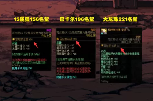 龙珠直播平台dnf　DNF直播-第4张