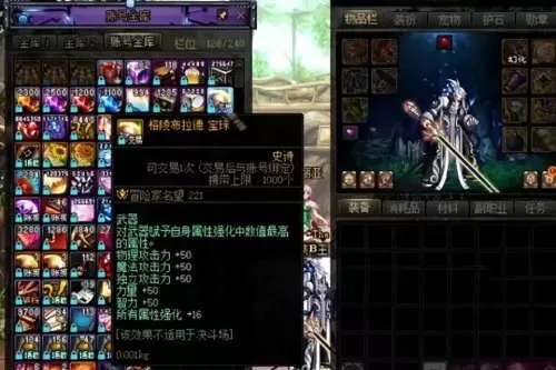 龙珠直播平台dnf　DNF直播-第6张