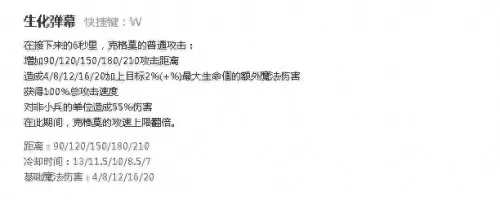 深渊巨口带什么技能　深渊巨口-第10张