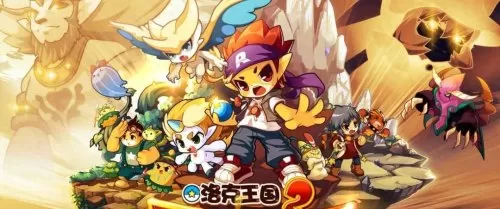 洛克王国玫瑰可叮　洛克王国玫瑰-第1张