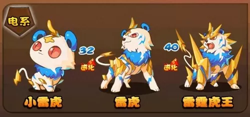洛克王国玫瑰可叮　洛克王国玫瑰-第2张