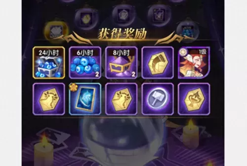 剑与远征奇境风蚀之峡　剑与远征风蚀之峡-第4张