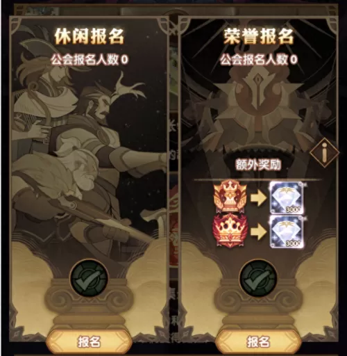 剑与远征奇境风蚀之峡　剑与远征风蚀之峡-第5张